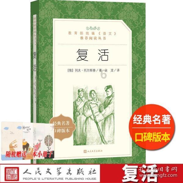 侠客前传